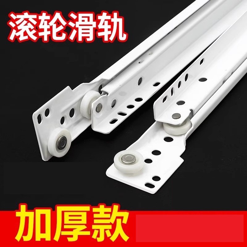 Hai phần ngăn kéo trượt theo dõi gắn bên giường tủ quần áo đầu giường tủ trượt ray dẫn hướng phía dư
