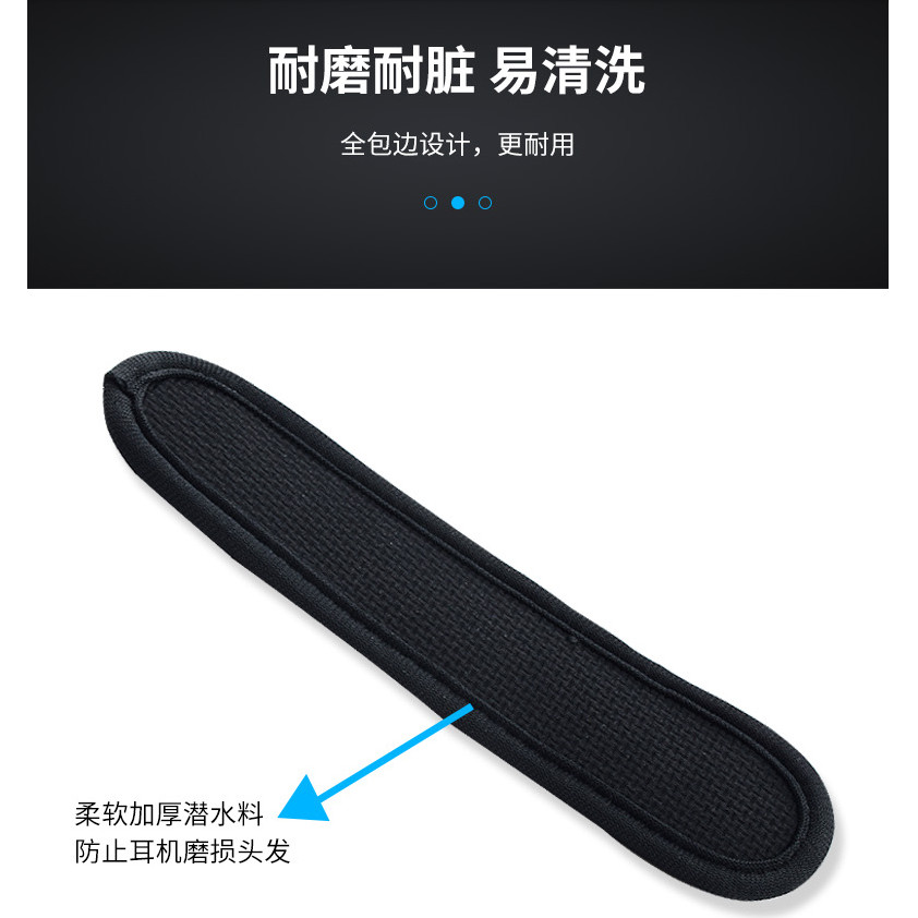 Thích hợp cho Vỏ bảo vệ Sennheiser HD700 HD800 HD820 1.000XM3 Vỏ tai nghe chùm tia đầu Vỏ chùm tia c
