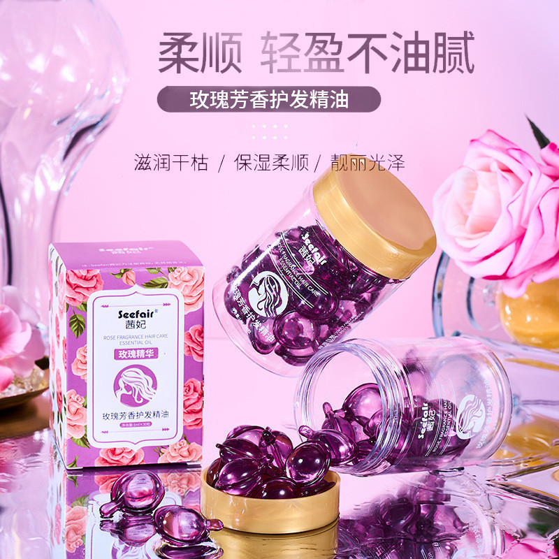 XINPIN*Seefair Qianfei Rose Fragrance Hair Oil Anti-Frizz Smooth Hair Oil Fragrance Hair Capsule Oil