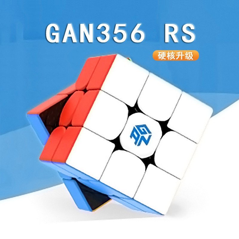 KA0Y [Cash commodity and quick delivery]Gan356RS New Colorful Three-Layer Magic Cube Gan356r Upgrade