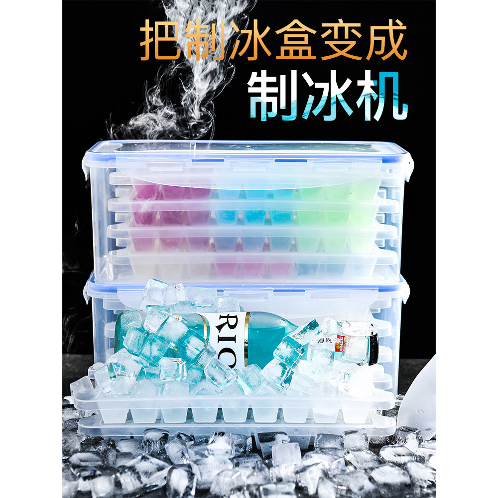 Khay Đá Đá Bóng Khuôn Tủ Đông Nhanh Ice Cube Ice Box Frozen Ice Cube Ice Storage Box Silicone Frozen