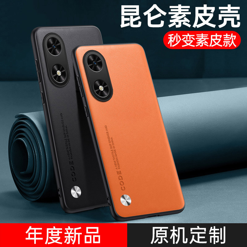 Thích hợp cho Honor Play 50W Vỏ ống kính silicon Honor Bao gồm tất cả Play 50W Ống kính silicon CLK 