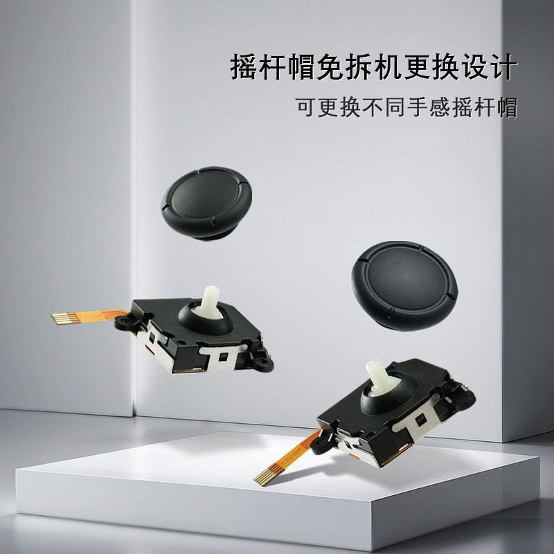 Switch Hallpi Hallpi TMR Công tắc cần điều khiển Tay cầm điện từ Hallpi TMR Cần điều khiển 3D RLAW