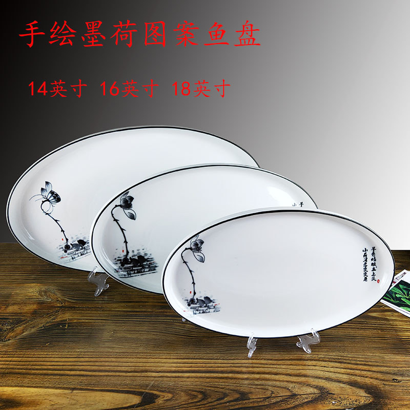 Gốm Cá Đĩa Ngực Đĩa Cá Hấp Cá Đĩa Cá Chép Tấm Hộ Gia Đình Cỏ Cá Chép Đĩa Thương Mại Loại Dan Đĩa Trắ