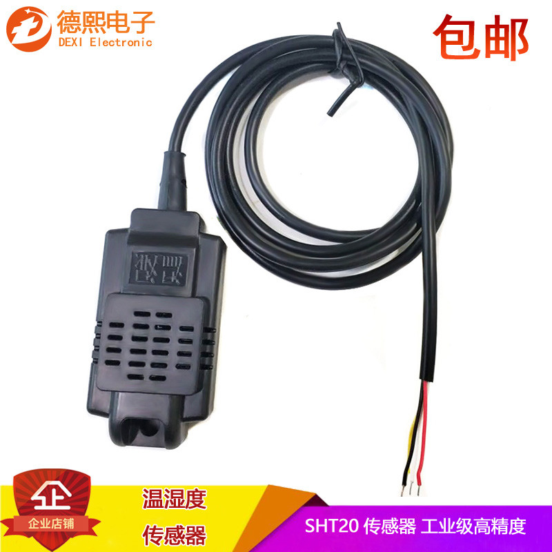 Máy biến áp độ ẩm nhiệt độ SHT20 Cấp công nghiệp Giám sát độ ẩm nhiệt độ chính xác cao Modbus RS485 