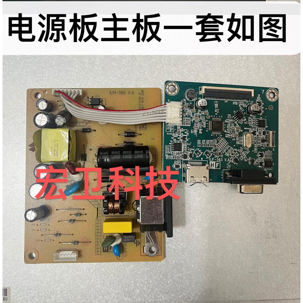 Bảng điều khiển Dell SE2219H SE2419H ILPI-395 SE2218HN ILIF-563