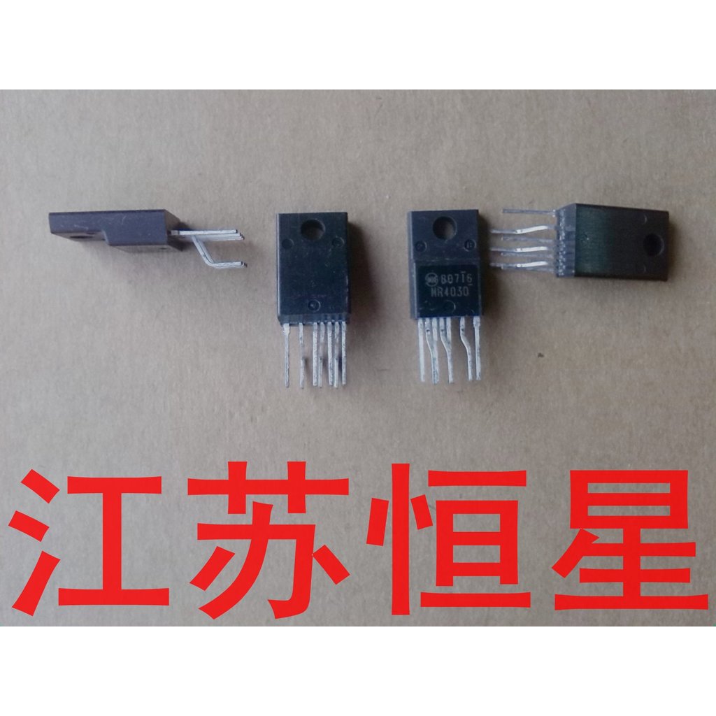 Tháo gỡ chính hãng MR1722 MR4010 MR4020 MR4030 MR40 Cắm thẳng 7 chân