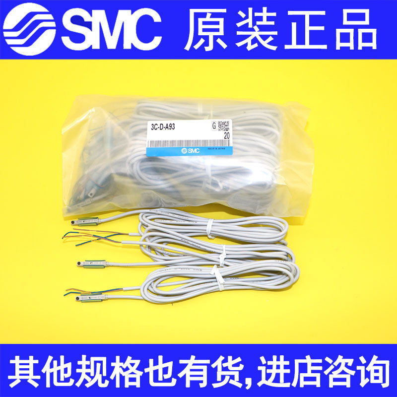 Công tắc từ tính SMC 3C-D-A93 D-Z73 D-C73 D-A73 A93L Z73L C73L Xi lanh cảm ứng