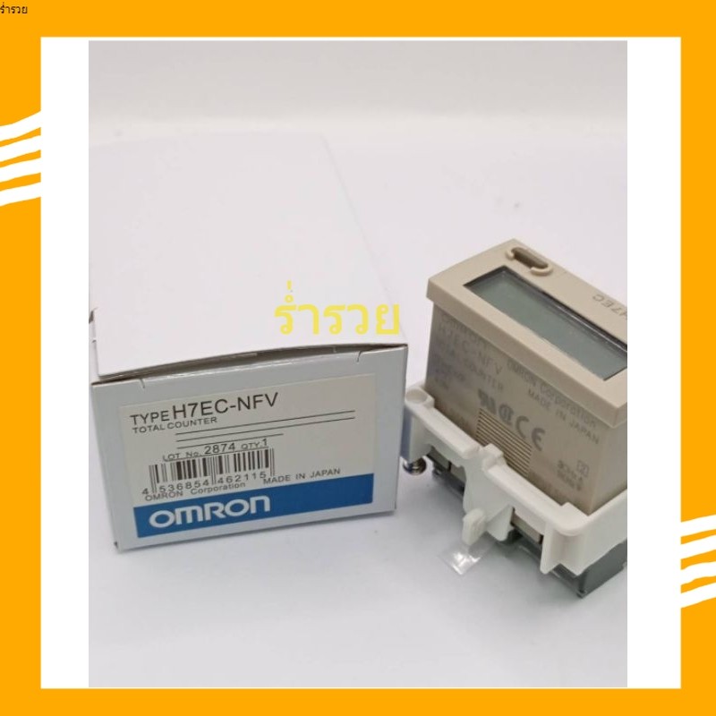 Từ Thái Lan H7EC-NFV Counter Điện Kỹ Thuật Số Đặt Hàng Ngay Và Giao Hàng