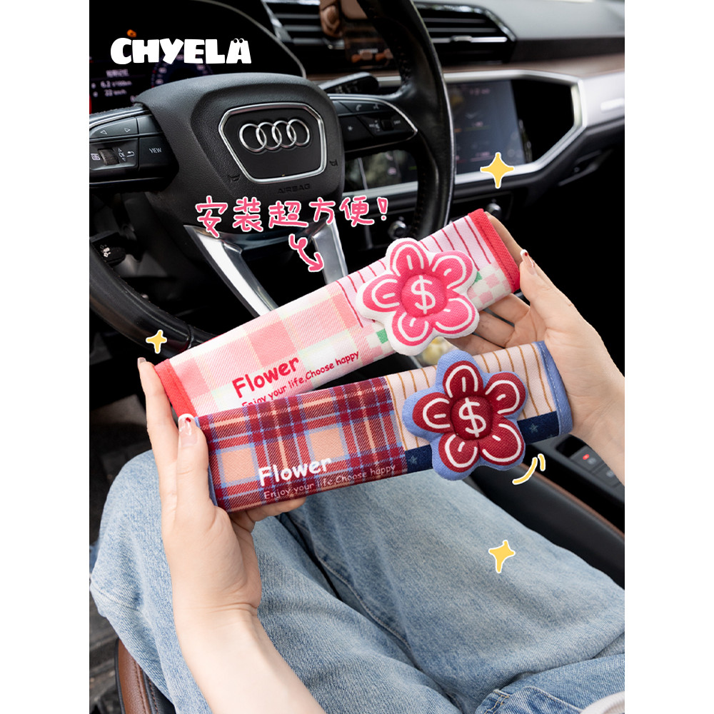 Tiền Hoa Velcro Dây An Toàn Ô Tô Vỏ Bảo Vệ Chống Tắc Cổ Cặp Đôi Chống Mòn Trang Trí Bảo Hiểm AC707