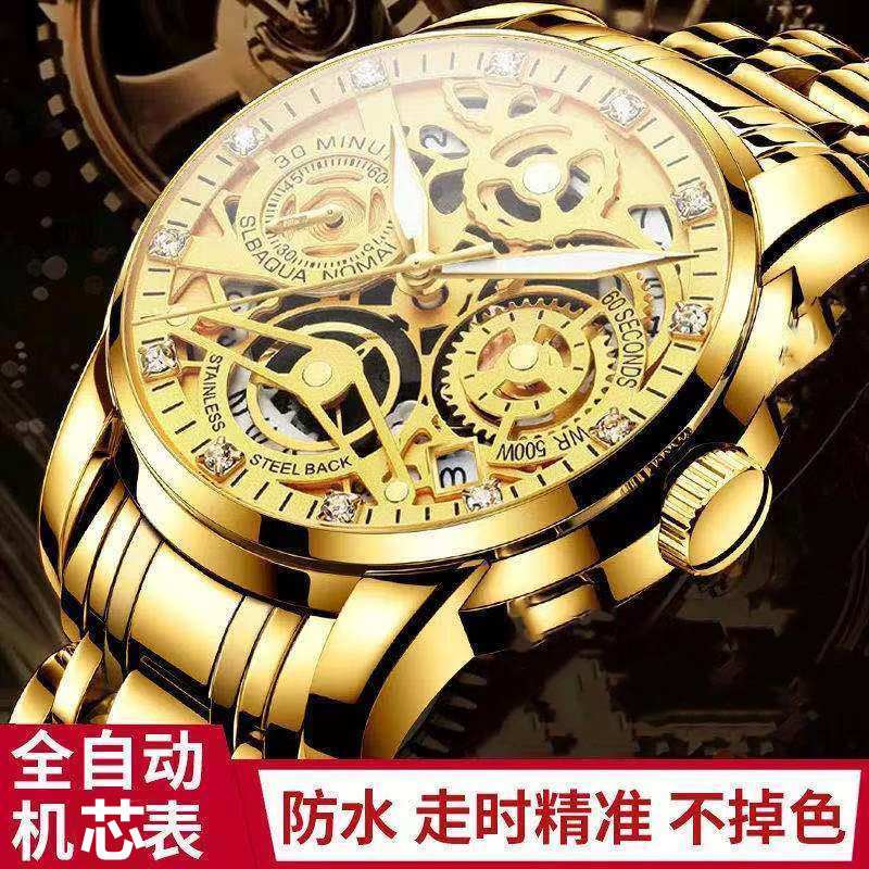đồng hồ nữ mặt nhỏ đồng hồ nữ sang chảnh Đồng hồ cơ chuyển động tự động ORUSS chính hãng Lịch nam Dạ