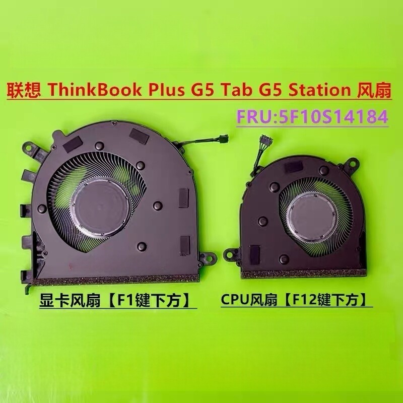 ❈ ❈ ❈ ❈ ❈ ThinkBook PIus G5 Tab G5 Station ❈ ❈ 5F10S14184