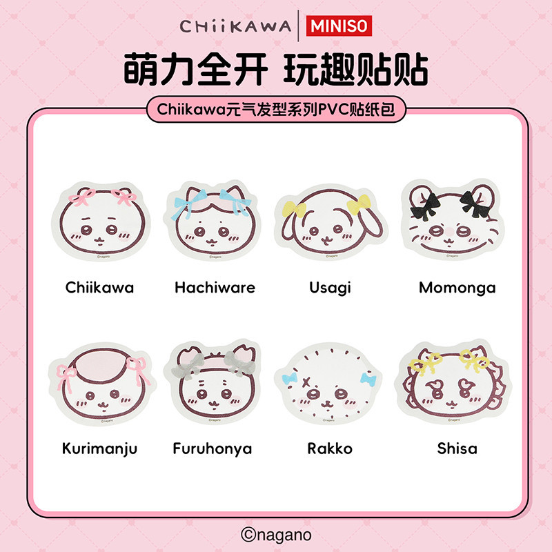 Chiikawa Vitality Hairstyle Series pvc Sticker Pack Nổi Tiếng Sáng Tạo Sản Phẩm Cao Cấp miniso Chính