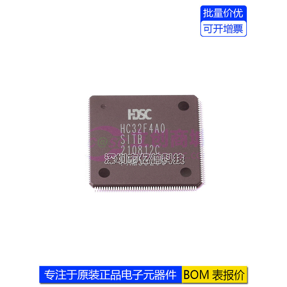 Đồng hồ BOM hoàn toàn mới HC32F4A0SITB-LQFP176 nhập khẩu chính hãng