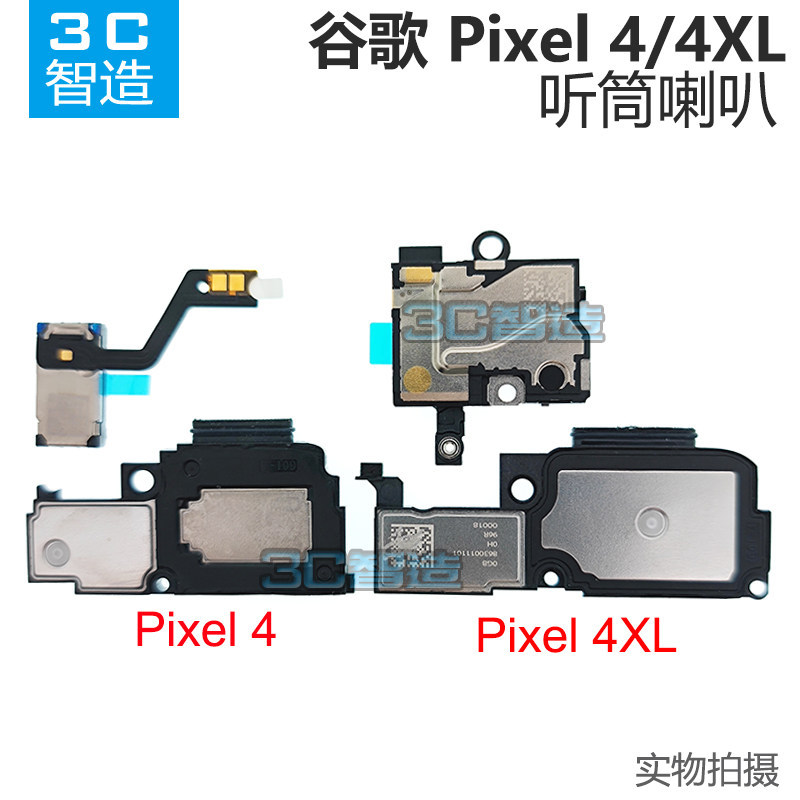 Thích hợp cho Google Google Pixel 4 4XL Tai Nghe Trên Loa Dưới 4 XL Loa Chuông Chính Hãng