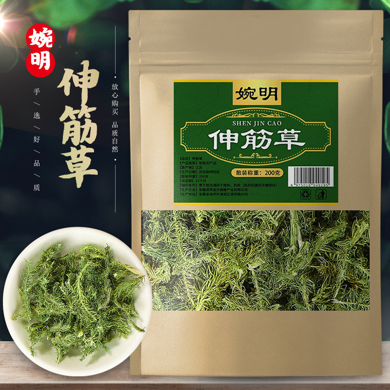 [Hàng có sẵn] Cây đũa phép Cỏ co giãn 200g Túi cỏ co giãn Túi cỏ co giãn Cỏ co giãn Cỏ co giãn G