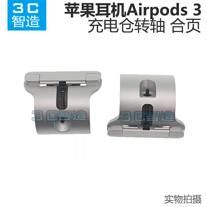 Thích hợp cho tai nghe Apple AirPods 3 Airpod Pro Pro2 Bản lề ngăn sạc