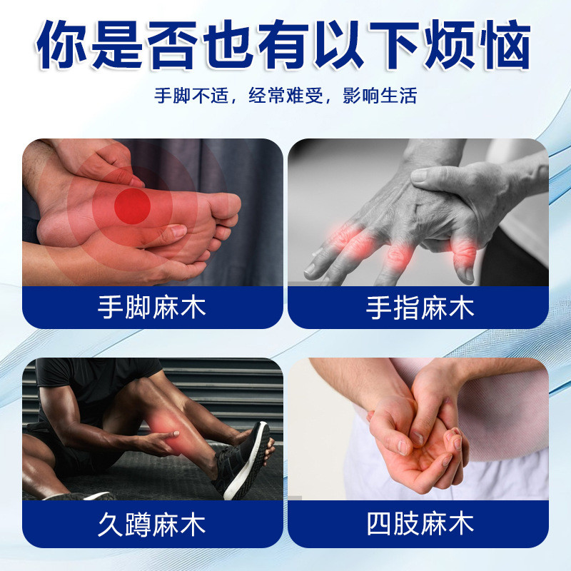 Hàng sẵn có Vận chuyển nhanh Đức Meihao Xianya Kem gây mê bàn tay Gây mê Bàn chân Áp lực Thần kinh G