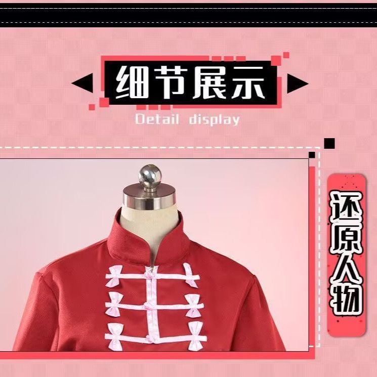 [cos Quần Áo] Gintama Kagura cos Quần Áo Baoyang Decisive Battle Chapter Gintama cosplay Cổ Đứng Kun