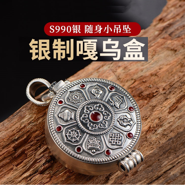 Preferred in-stock items#Pure silver vintage Gahu box, can be opened to hold items, hollow pendant n