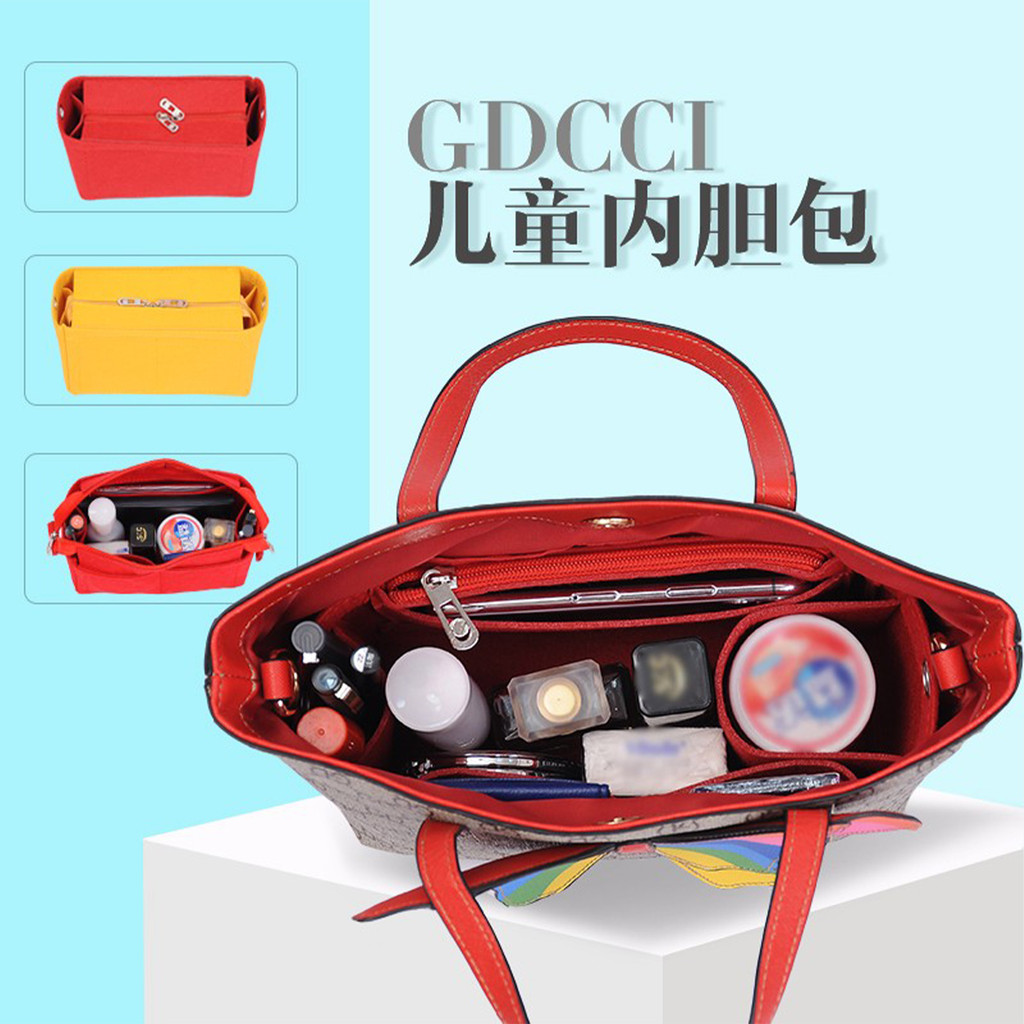 Thích hợp cho Túi lót GUCCI Túi trẻ em Túi lót sửa đổi lót GUCCI đựng dứa lưu trữ bên trong Hỗ trợ b