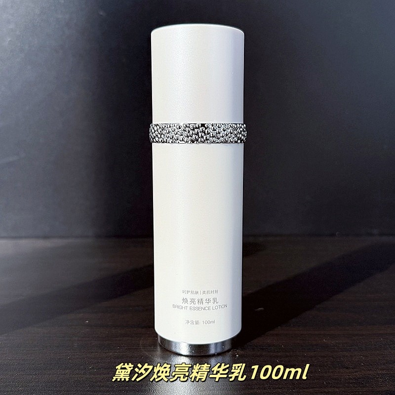 Daxi 377vc Brightening Serum 100ml