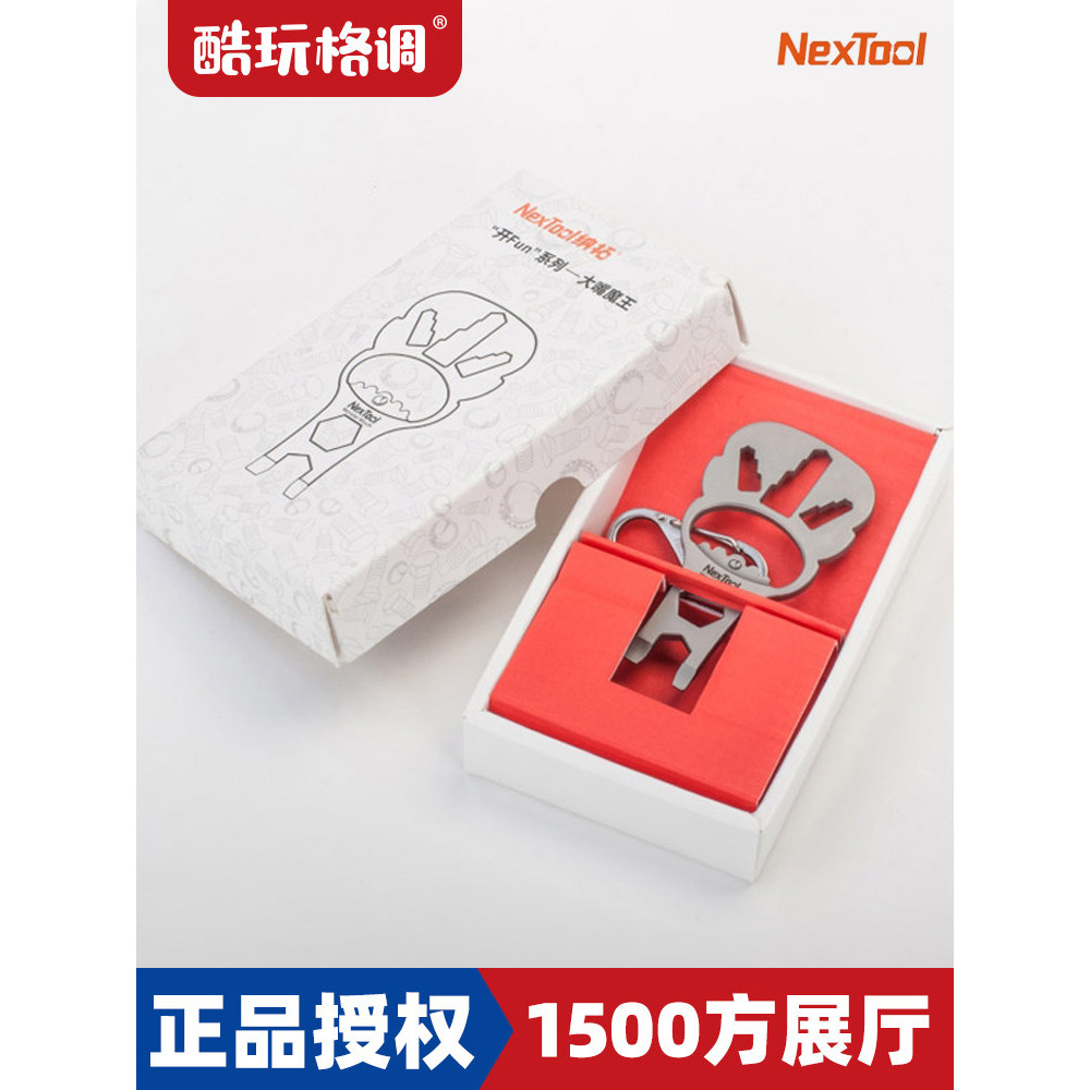 NexTool NexTool KT5010A Dụng Cụ Mở Chai Tua Vít Nâng Móng Tay Cờ Lê Nhỏ EDC Dụng Cụ