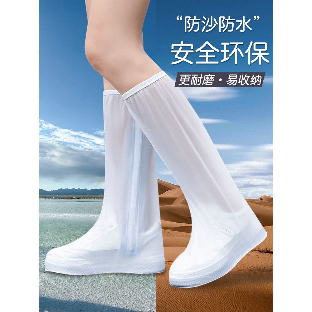 Bao Giày Chống Cát Sa Mạc Trà Thẻ Muối Hồ Chống Thấm Nước Giày Đi Biển Bắt Ống Cao Du Lịch Ngoài Trờ