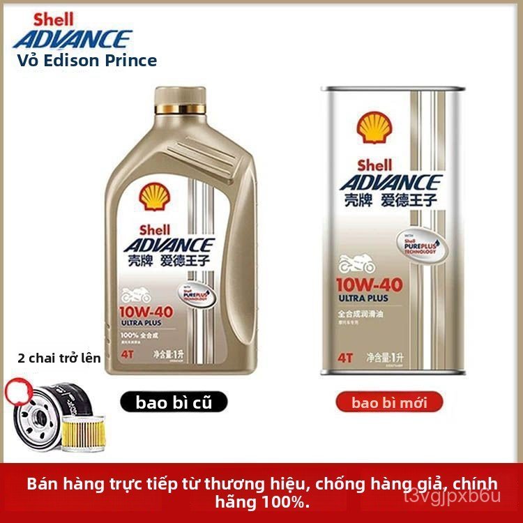 Nhớt Shell Advance Ultra 10W40 15W50 tổng hợp toàn phần chính hãng cho xe máy bôi trơn làm mát cực b