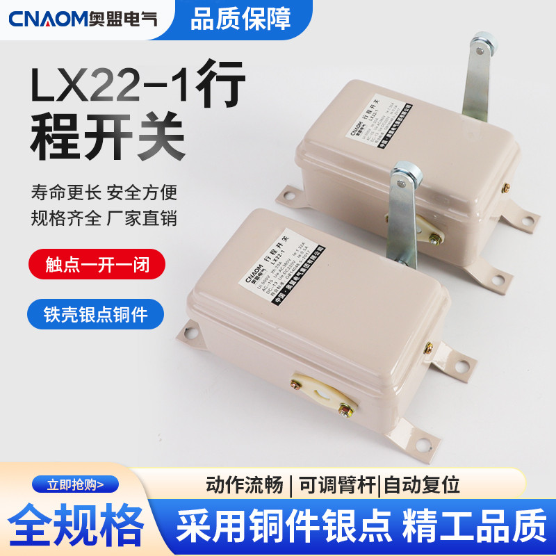 LX22-1 Công tắc thì LX22-2 Điểm bạc TBLX Công tắc giới hạn lái xe cẩu 3 Giới hạn cơ khí