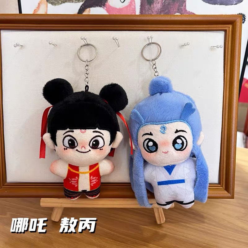 Nezha 's Demon boy dễ thương ao Bing 15cm Búp bê bông Ngôi sao Hàng hóa Nu Cậu bé ma thuật mới dễ th