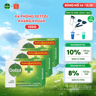 Combo 3 xà phòng Dettol kháng khuẩn hương tinh dầu thông 100G x 3