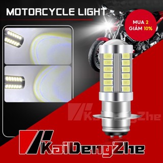 Bóng đèn xe máy màu trắng 1Pc 33SMD H2 / P15D / T19 Bóng đèn pha LED