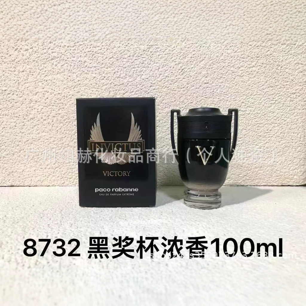 Paco Brave Trophy Nước Hoa Black Trophy Fragrance Blue Trophy Essence Edition Brave Invincible Rich 