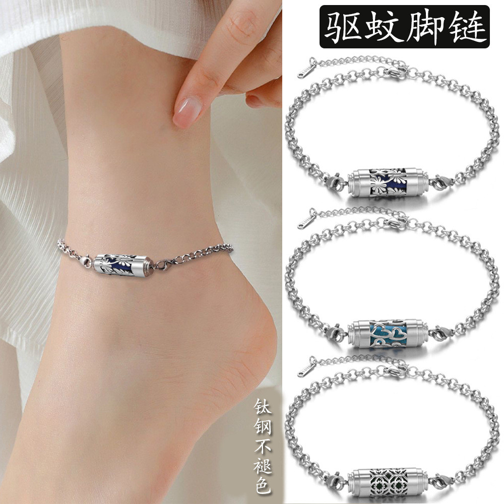 New Product~Aromatherapy essential oil titanium steel mosquito repellent bracelet and anklet, stainl