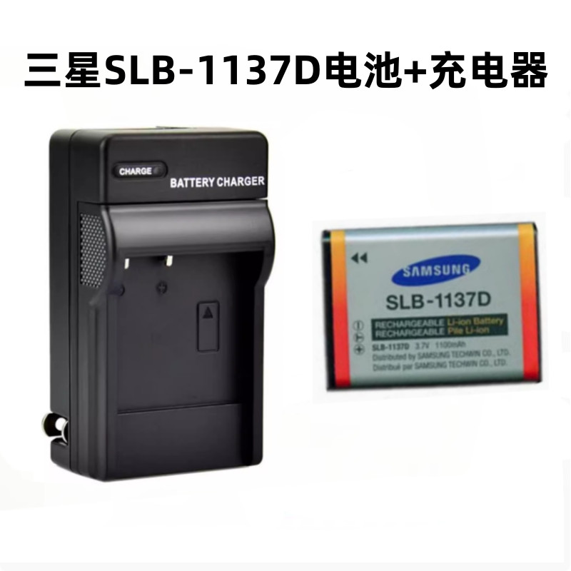 🔥Camera kỹ thuật số Samsung NV30 NV40 NV100 NV103 NV106 SLB-1137D Pin + Bộ sạc
