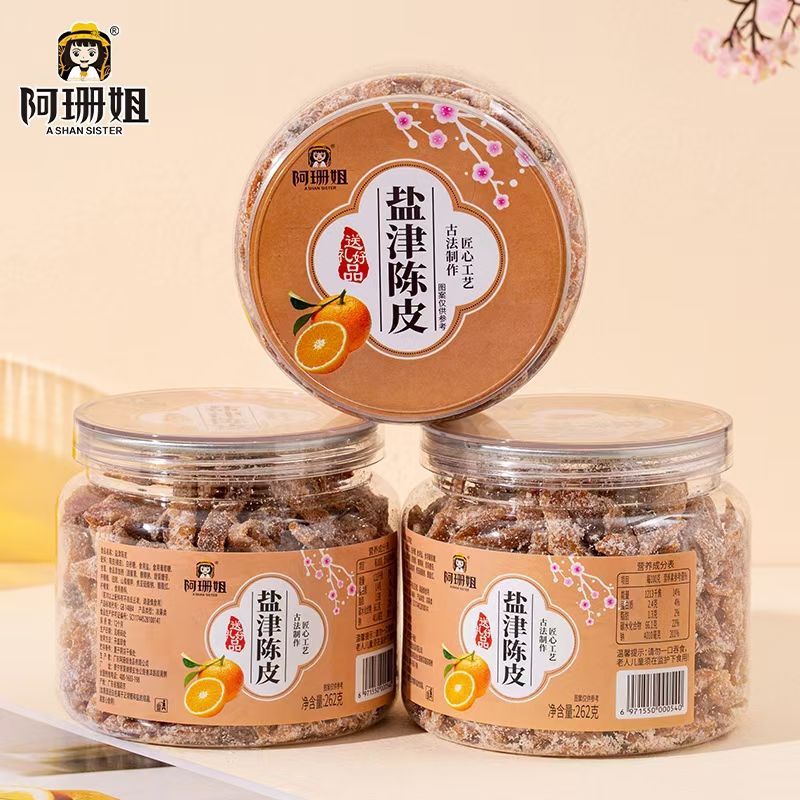 Yanjin Tangerine Peel Clearing Lung Giảm Phlegm Điều Hòa Gan Khô Phlegm Thêm ho Họng Đun sôi Nồi Tan