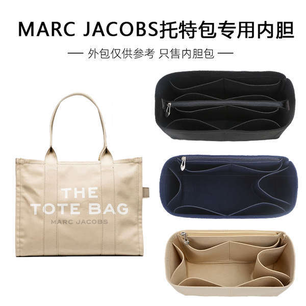 Phụ Kiện Túi Sửa Đổi Thích Hợp Cho MARC JACOBS Túi Tote Lót Túi Hỗ Trợ Túi Lót Siêu Nhẹ Có Dây Kéo B