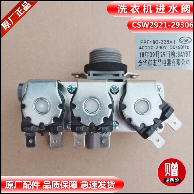 Thích hợp cho máy giặt Panasonic XQG90-EG92N / EG92T / EG930 / EG935 / EG936 Van đầu vào nước SD939