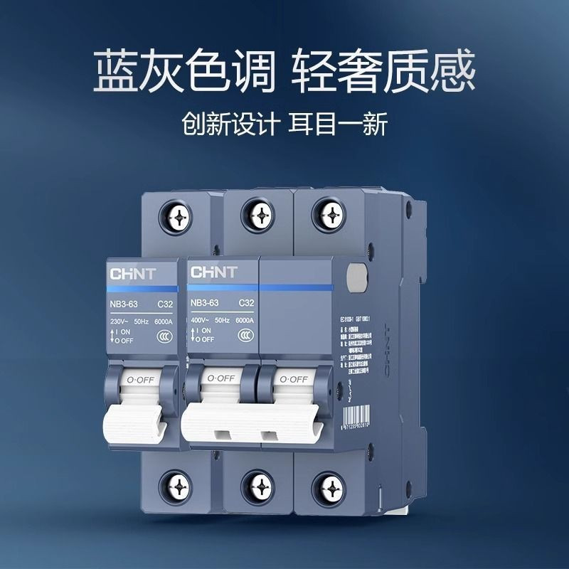 Tyk Zhengtai NB3-63 Công tắc không khí 1P2P3P Bộ ngắt mạch Công tắc không khí gia đình Bộ ngắt mạch 