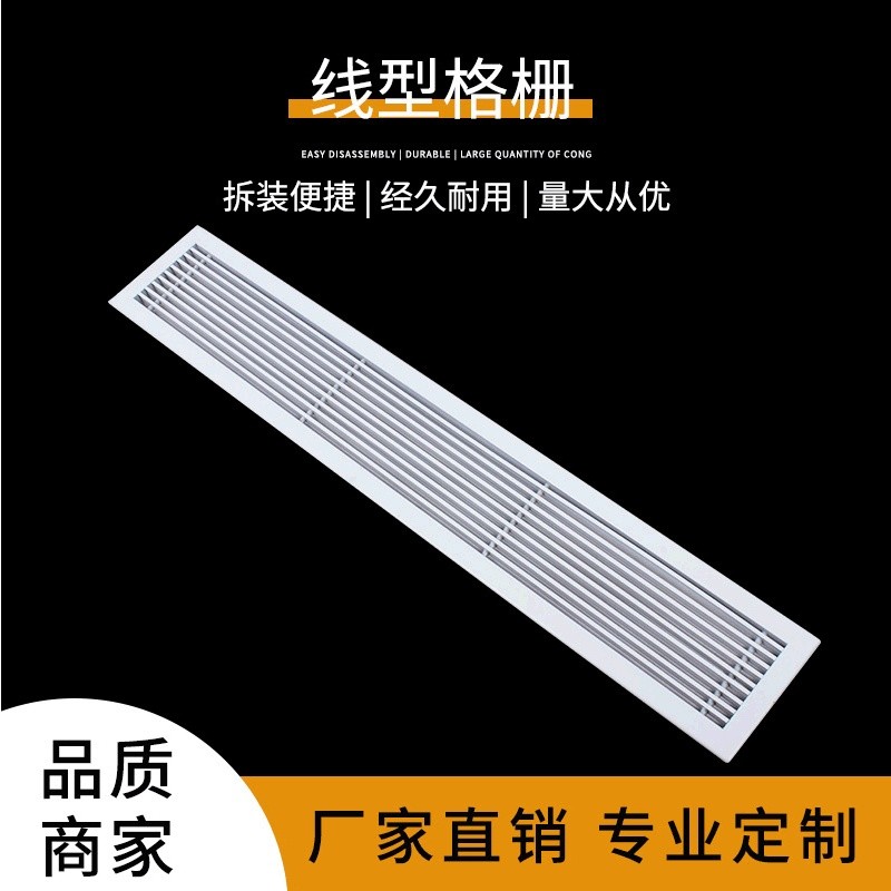 Nguồn Bán Buôn Tuyến Tính Louver Lưới Tản Nhiệt Điều Hòa Không Khí Ổ Cắm Khí Hợp Kim Nhôm Loại Lỗ Th
