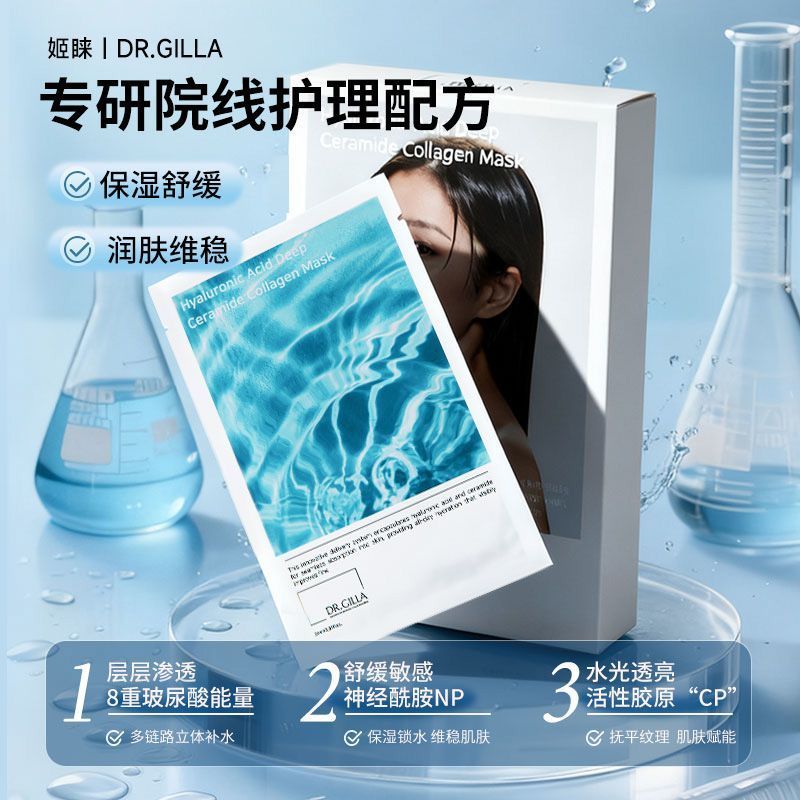 DR.GILLA Ji Favor Mặt nạ axit Hyaluronic Hàn Quốc Dưỡng ẩm sâu Dưỡng ẩm Chăm sóc da Dụng cụ tiện dụn