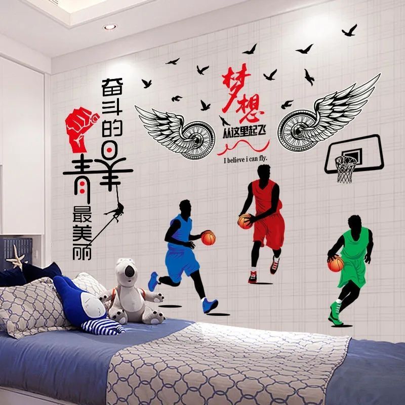 Bedroom8cc Room decoration wall nba Basketball stickers for boys' dormitory sports room wall sticker