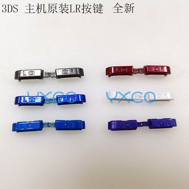 Thích hợp cho khung gầm 3DS Nút LR chính hãng Máy chơi Game 3DS Nút ABXY Cũ Nhỏ Ba Trái Phải Nút Hướ
