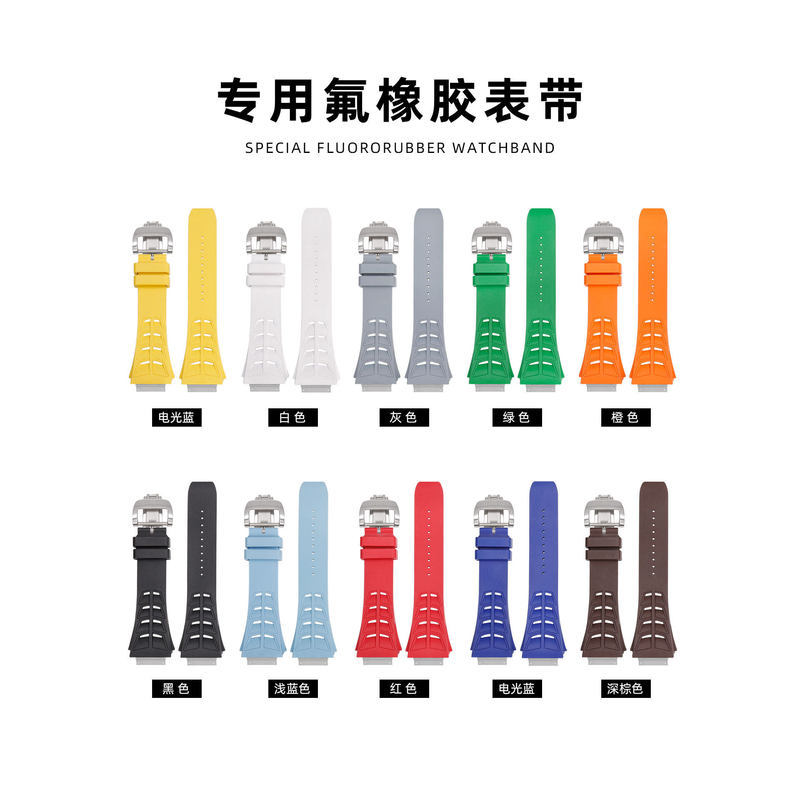 Thích hợp cho Richard Miller Miller RM47 RM11-01 011 Dây đeo đồng hồ lồi cao su Fluorine Vòng đeo ta