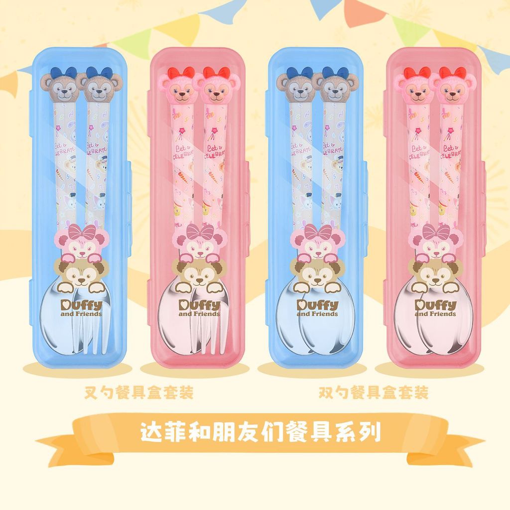 Duffy and His Friends Series Kaai Trẻ em Học sinh Bộ đồ ăn bằng thép không gỉ di động LVKP