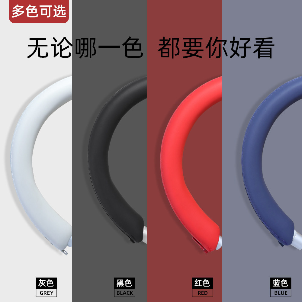 Thích hợp cho Tangmai H5 Hộp bảo vệ khung chùm tia đầu ngang Tai nghe H5 Tai nghe Bluetooth Tai nghe