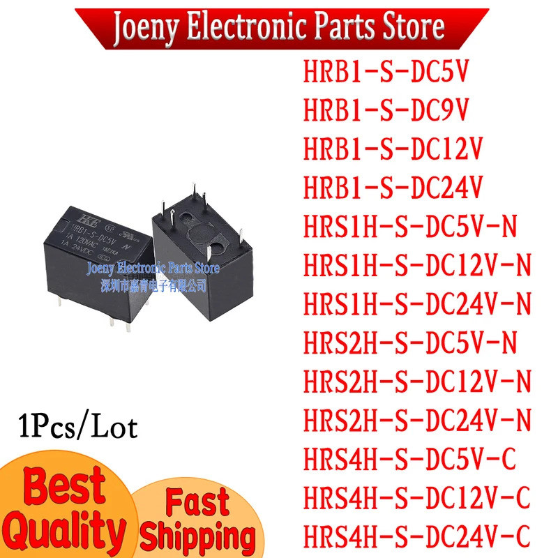 5 CÁI HRB1 HRS1H HRS4H HRS2H-S-DC5V DC12V DC24V-C Rơle nguồn