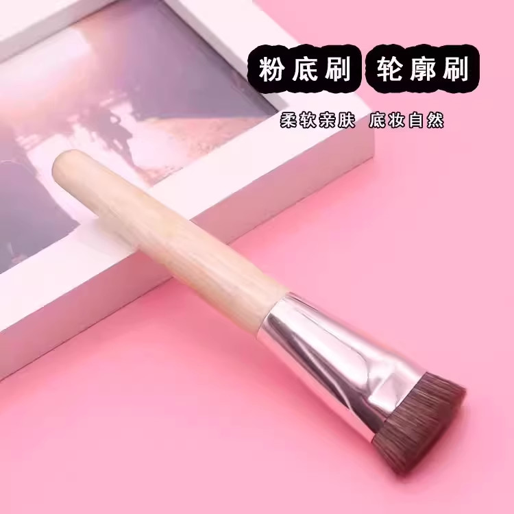 Log Color Flat Head Foundation Brush Powder Cream Brush Contour Brush Contour Brush Foundation Brush