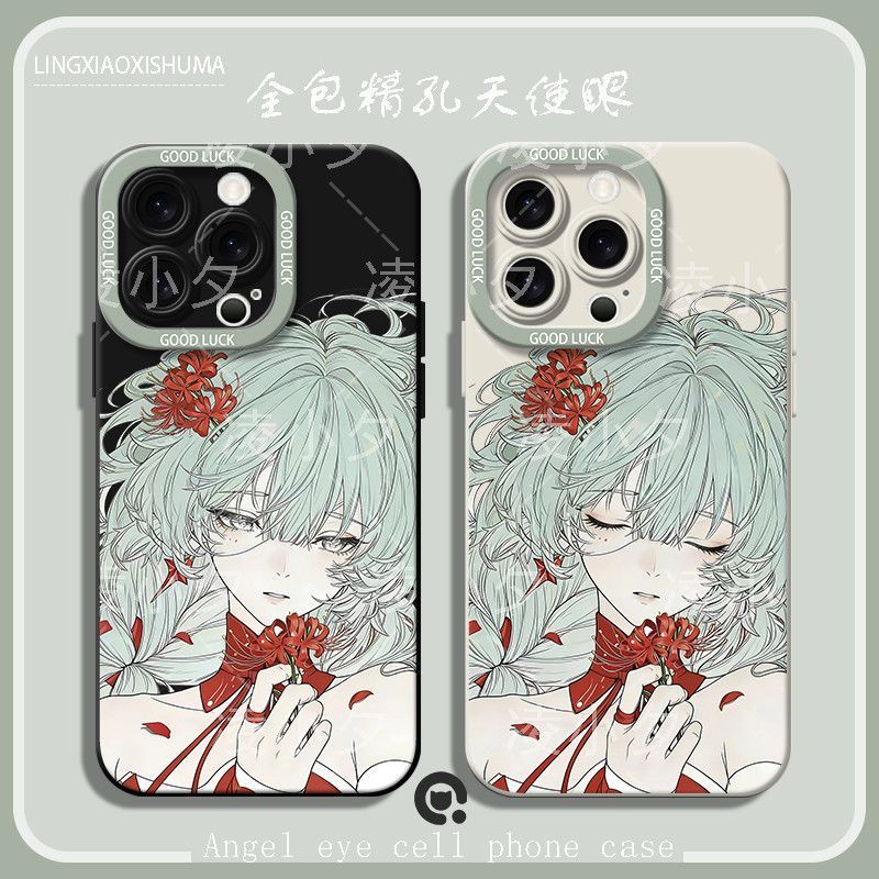 Ốp điện thoại mắt thiên thần Wuthering Waves / Phrolova / Mingchao Frolo Thích hợp cho iPhone / iunb
